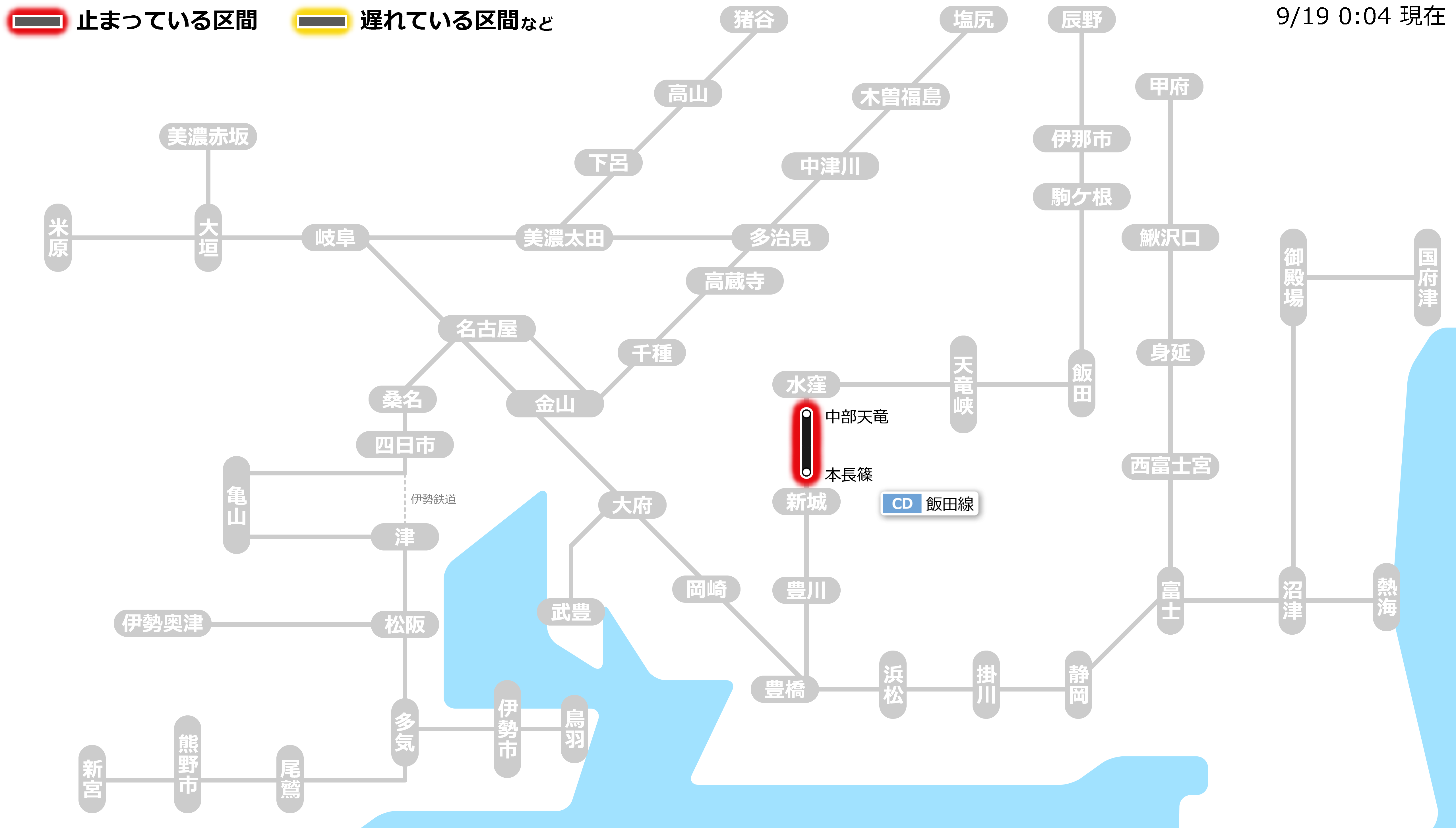 御殿場 線 運行 状況