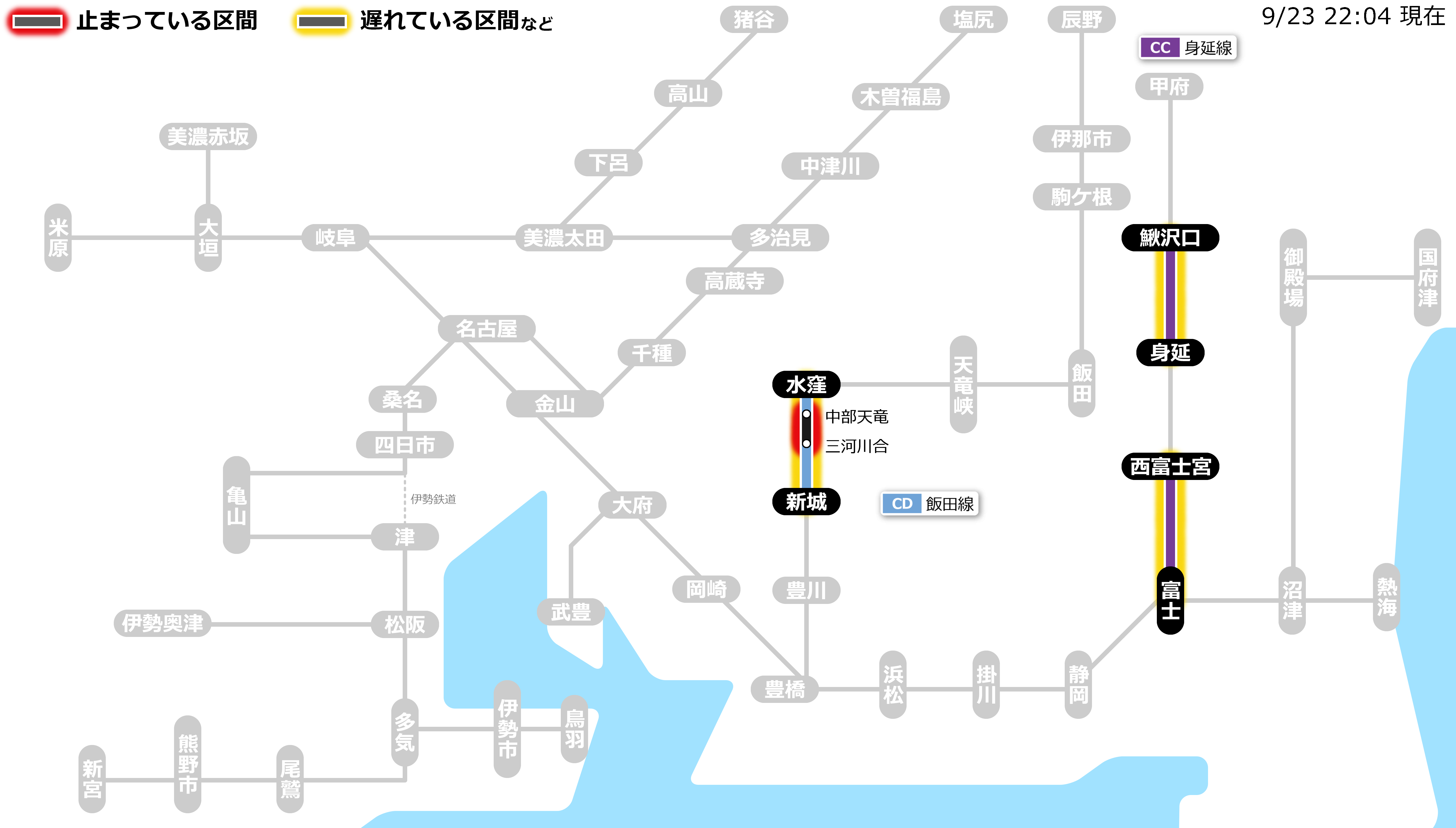 jr 東海 運行 状況