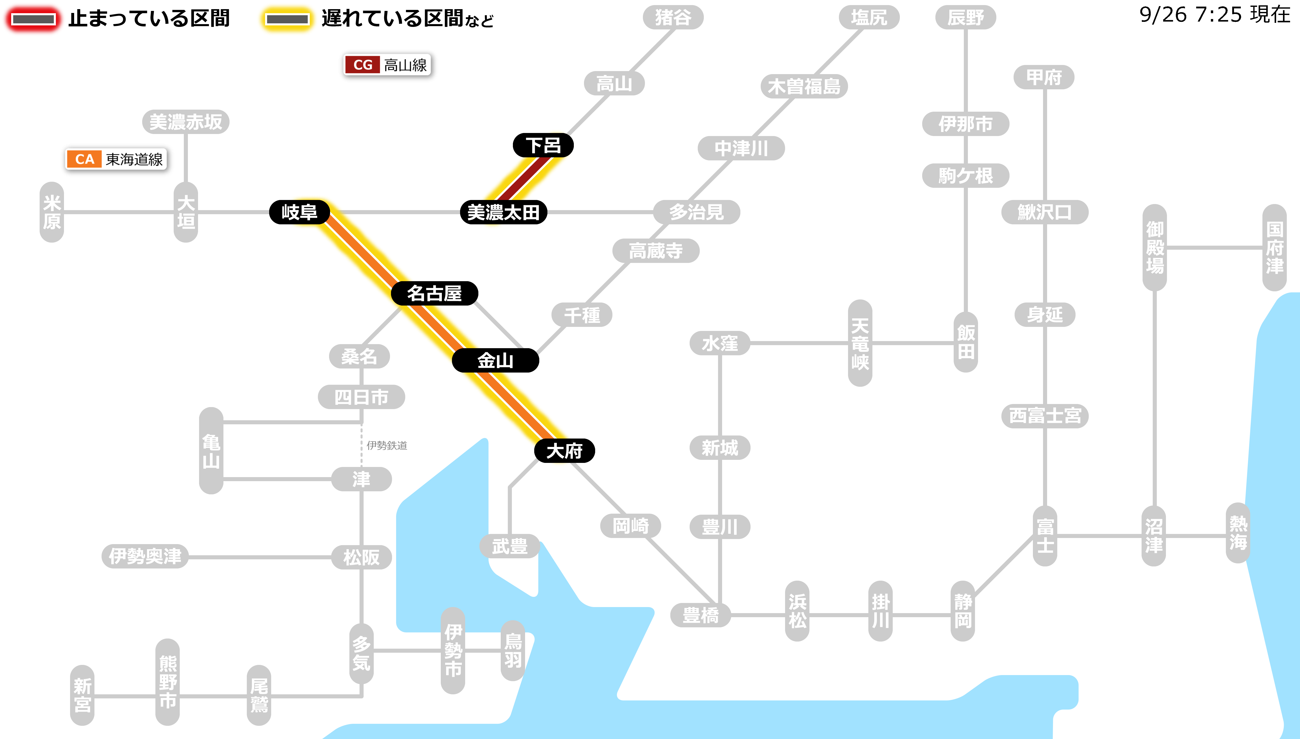 東海道 線 運行 状況